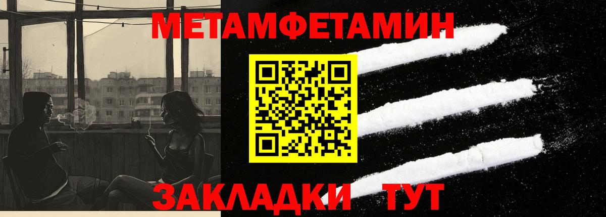 АМФ VHQ Элиста