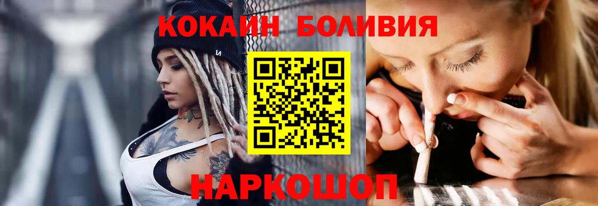 Элиста  КОКАИН 98%  Вход с VPN  КОКАИН FishScale 