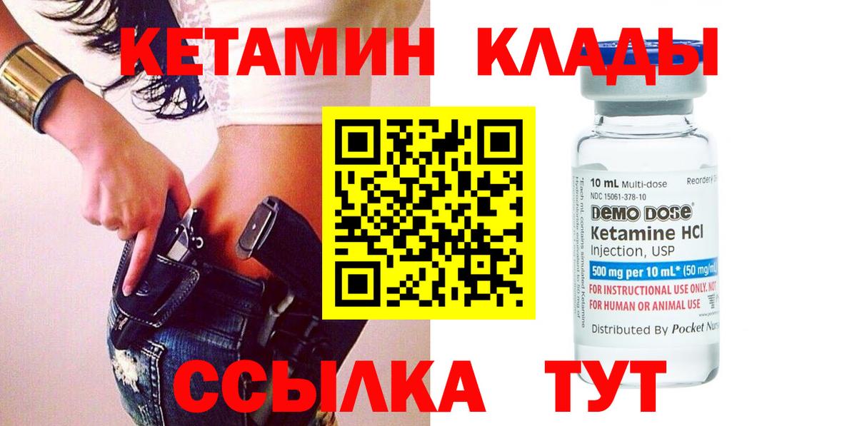 Элиста  КОКАИН  Бошки Шишки  Экстази  Вход с VPN  Меф кристаллы  Гашиш 