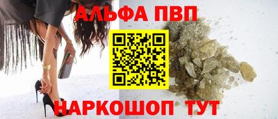 гашишное масло Лесосибирск