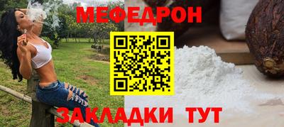 PSILOCYBIN Кулебаки