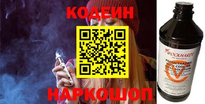 PSILOCYBIN Кулебаки