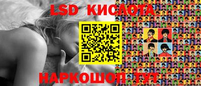 PSILOCYBIN Кулебаки