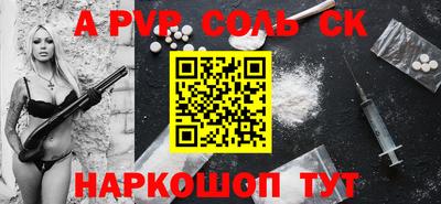 кокаин VHQ Кунгур