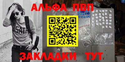 кокаин VHQ Кунгур