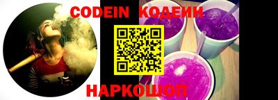 гашишное масло Лесосибирск