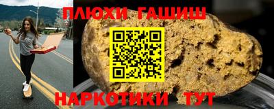 PSILOCYBIN Кулебаки