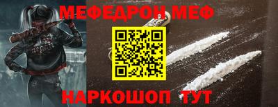 кокаин VHQ Кунгур