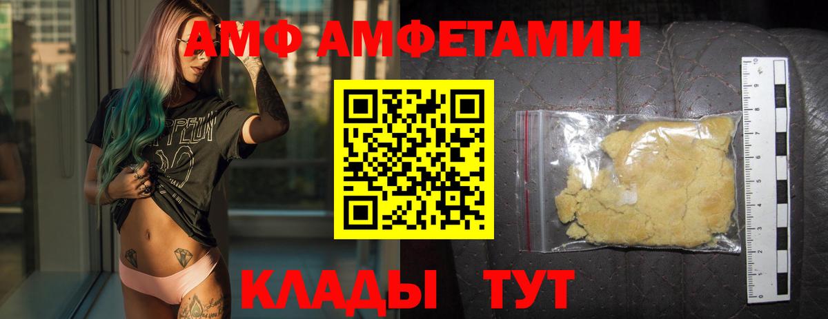 МЕТАМФЕТАМИН винт  МЕТАМФЕТАМИН винт  Метамфетамин  Элиста  Вход с VPN 